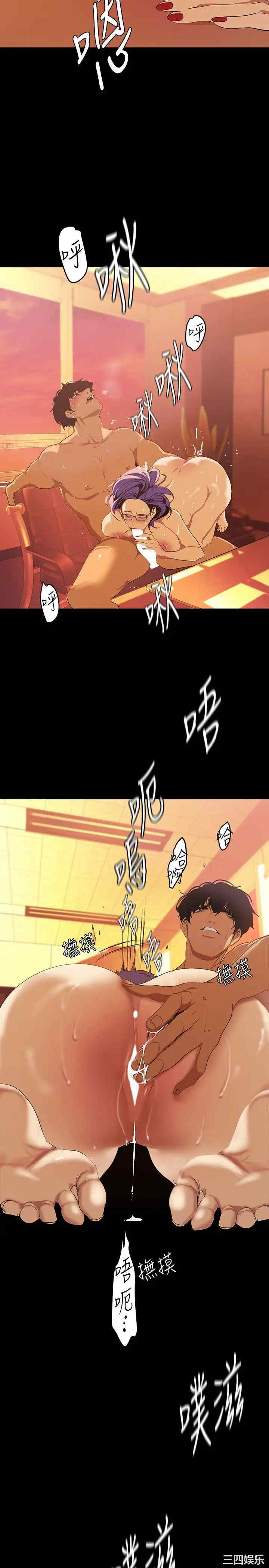 美丽新世界