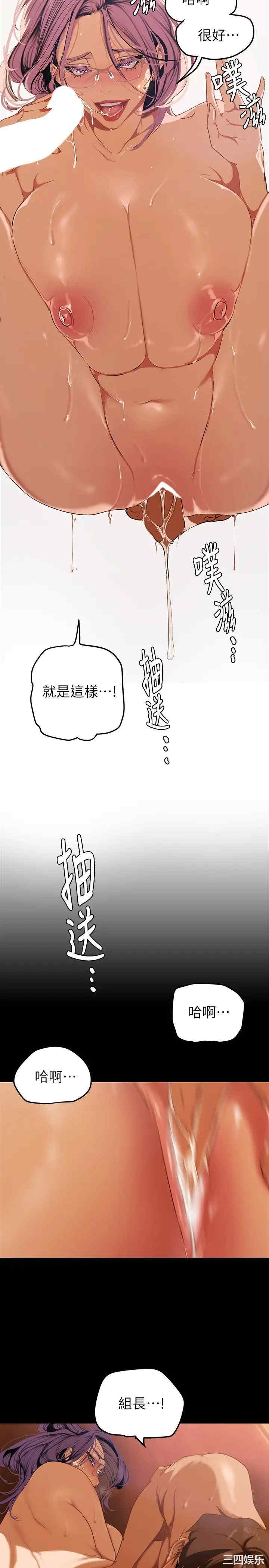 美丽新世界