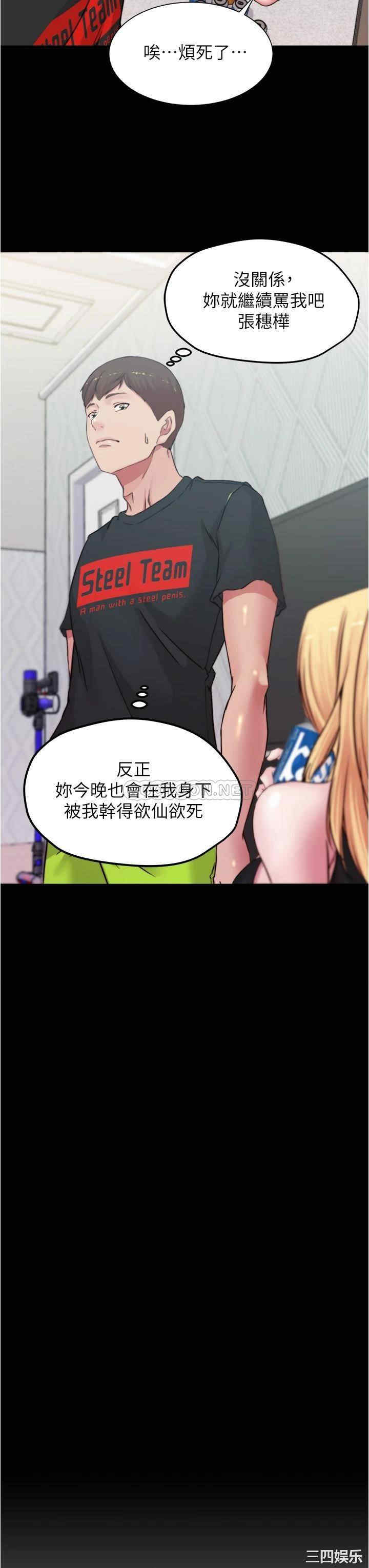 小裤裤笔记
