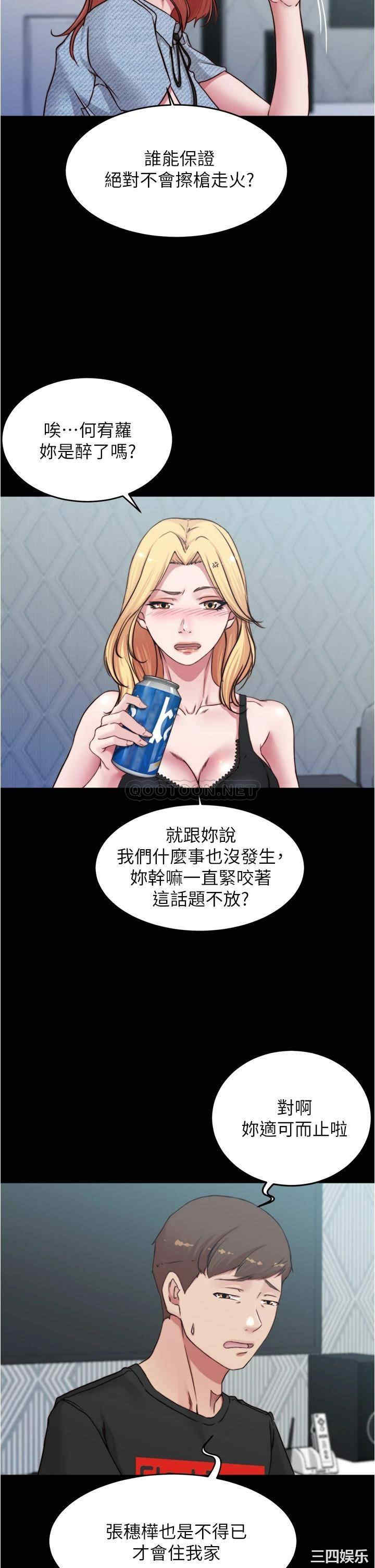 小裤裤笔记