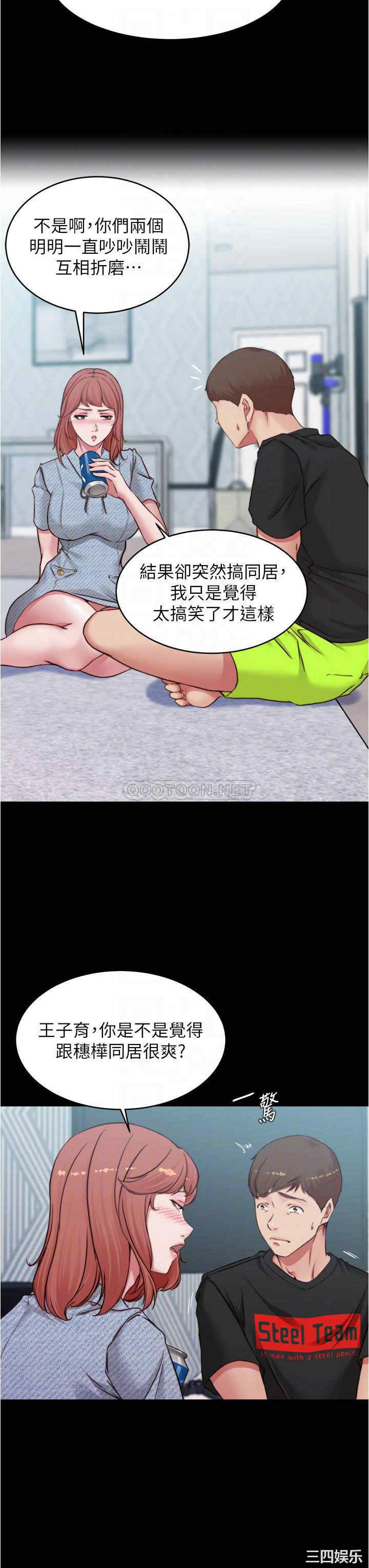 小裤裤笔记