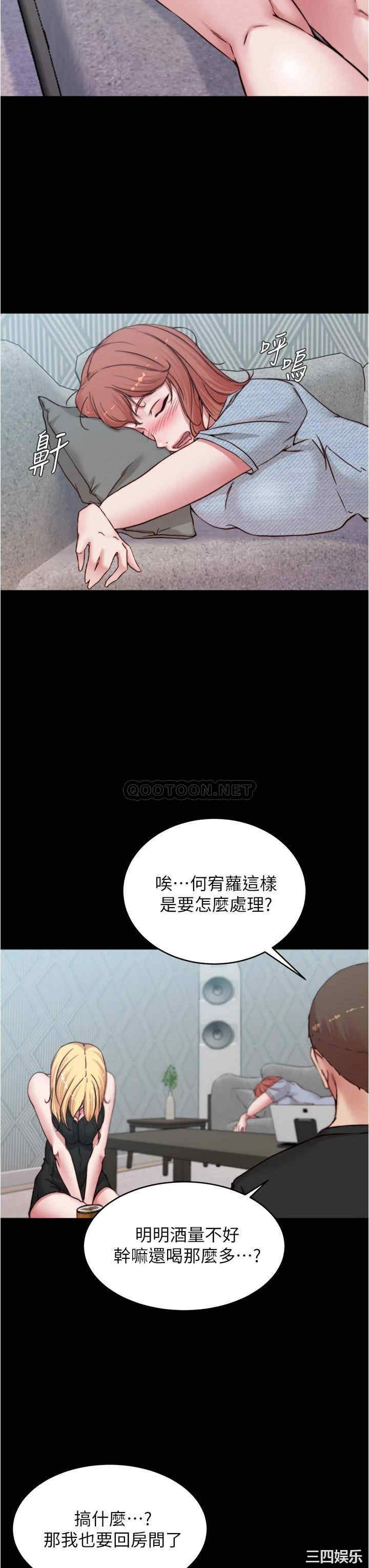 小裤裤笔记