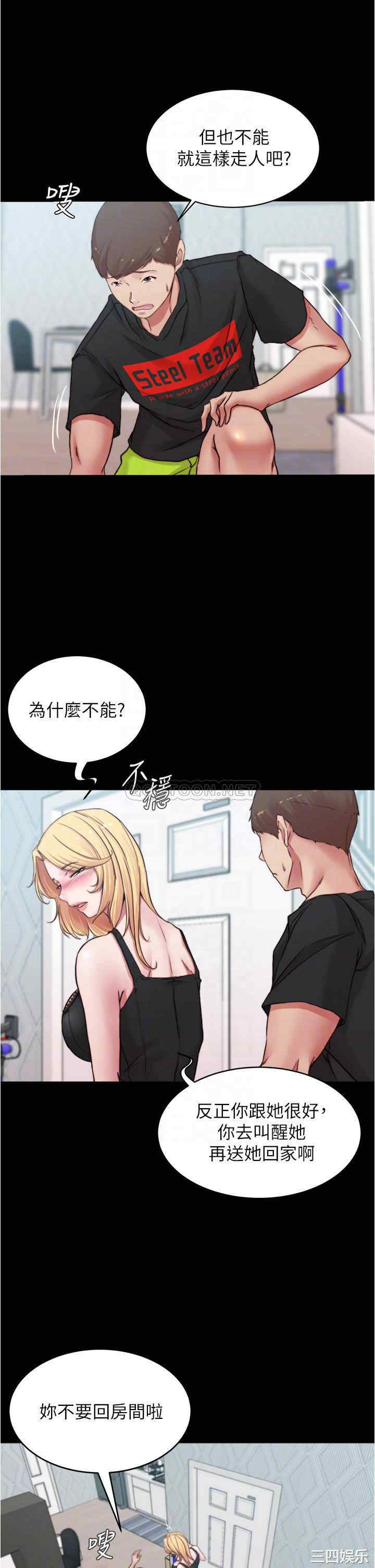小裤裤笔记