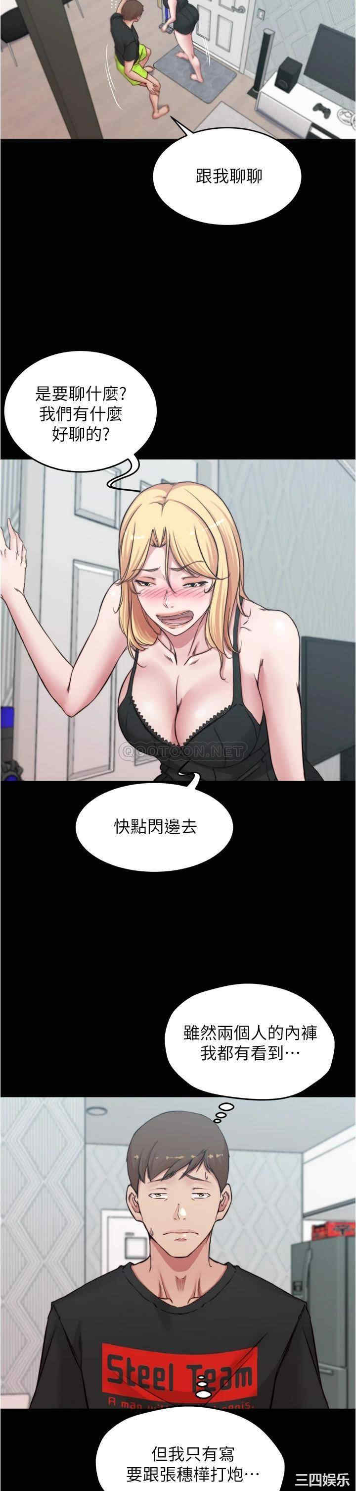 小裤裤笔记