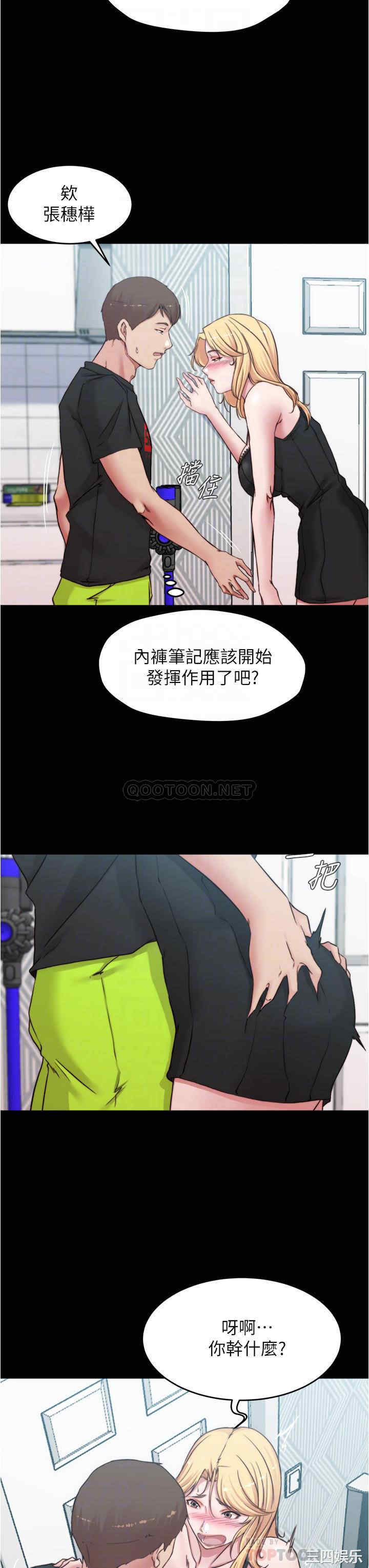 小裤裤笔记