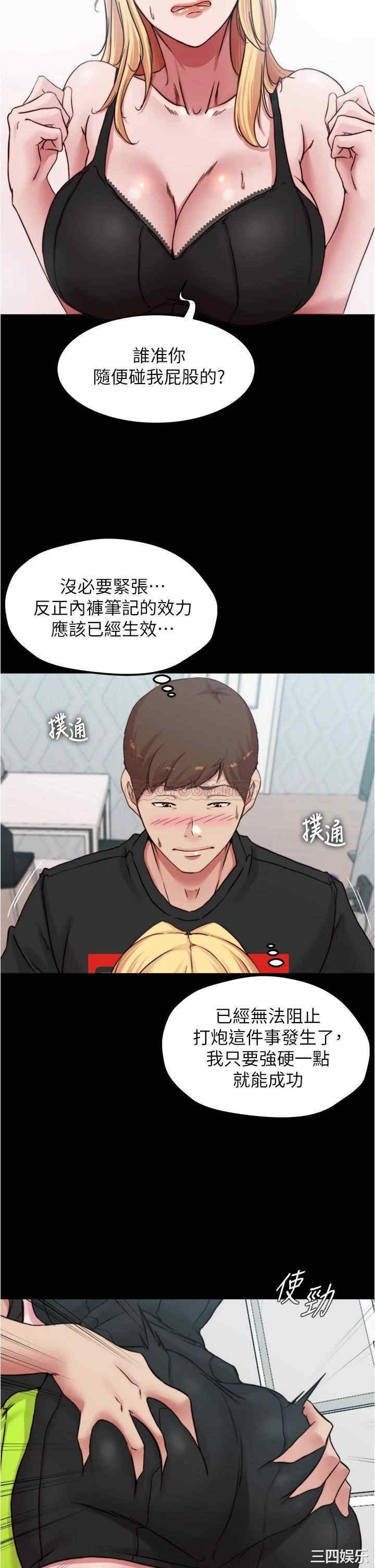 小裤裤笔记