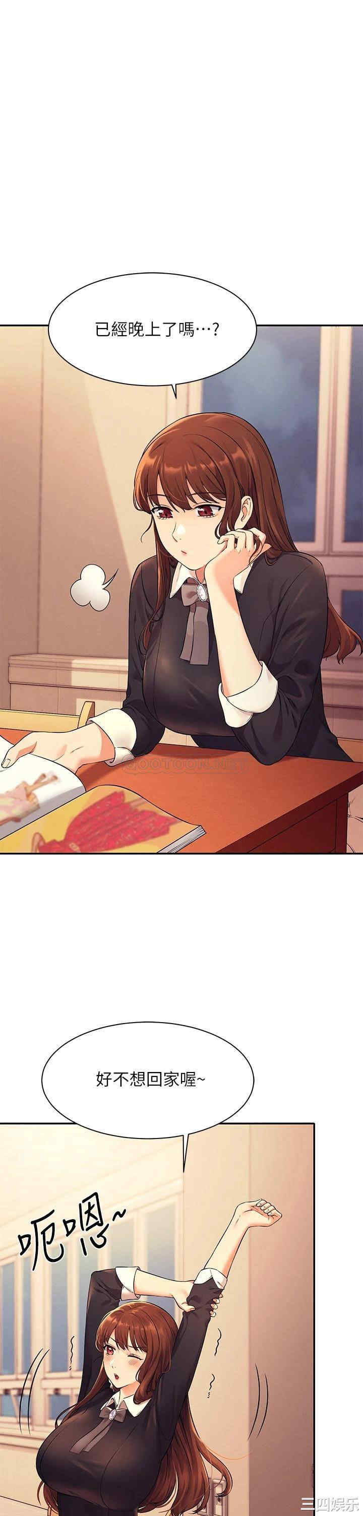 谁说理组没正妹?