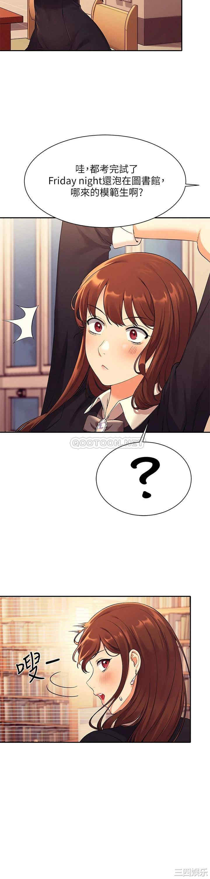 谁说理组没正妹?
