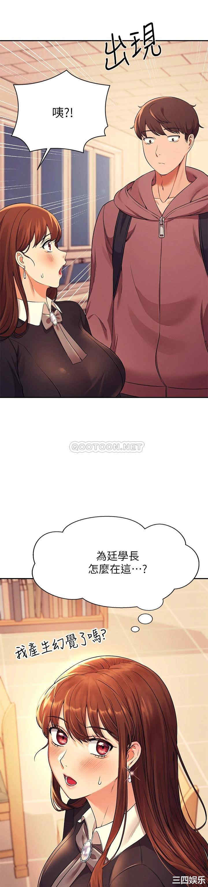 谁说理组没正妹?
