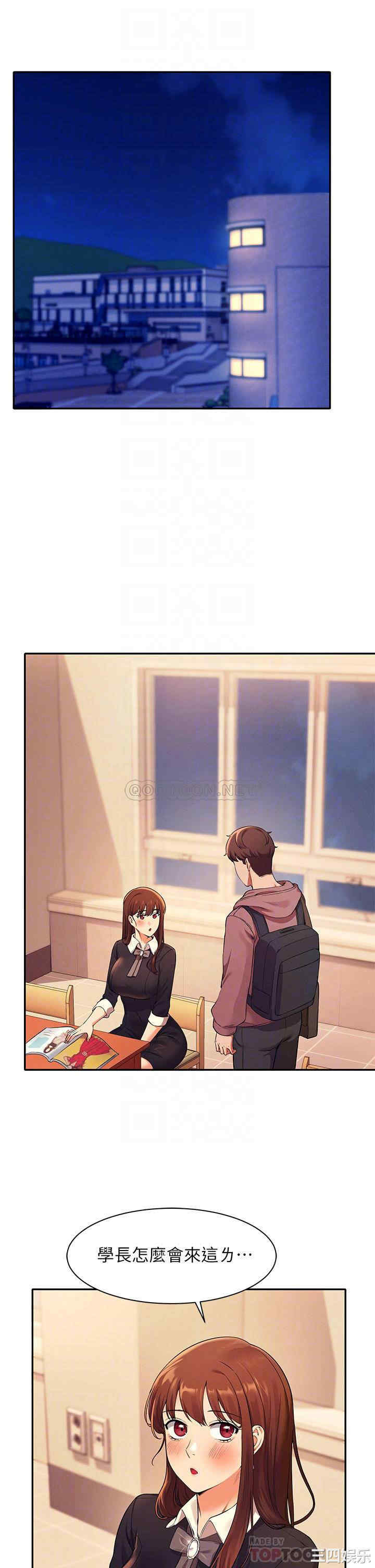 谁说理组没正妹?