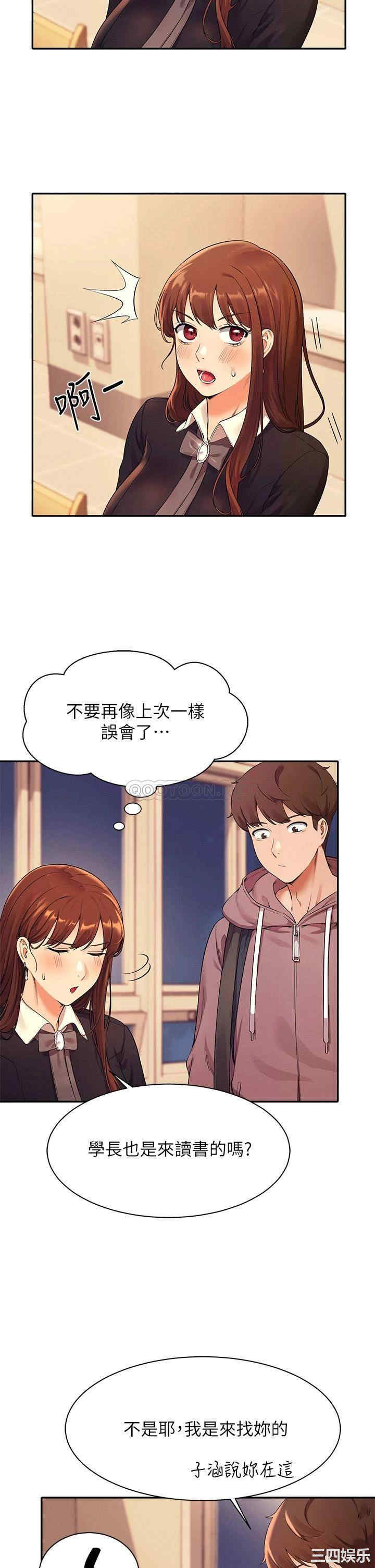谁说理组没正妹?