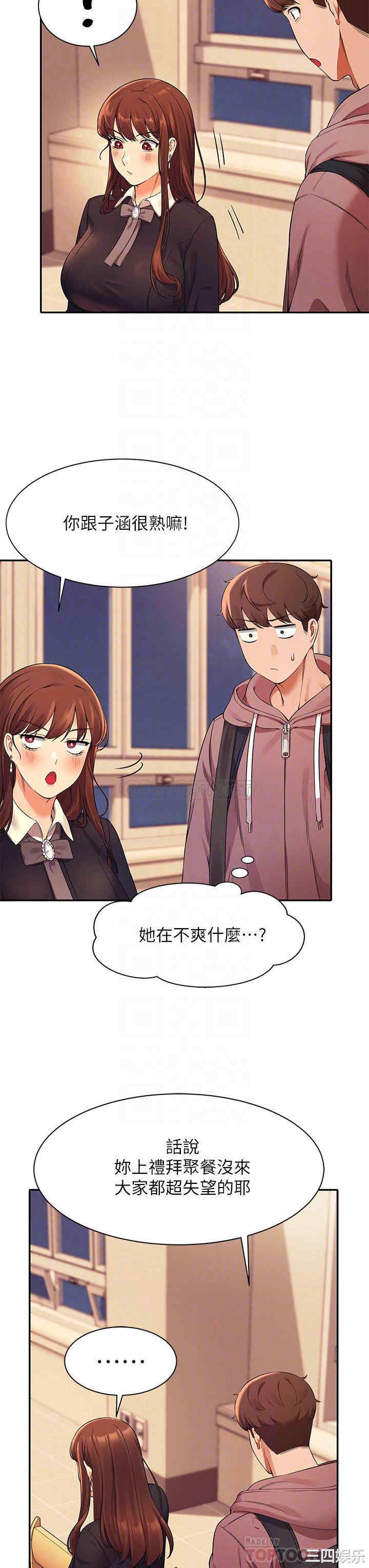 谁说理组没正妹?