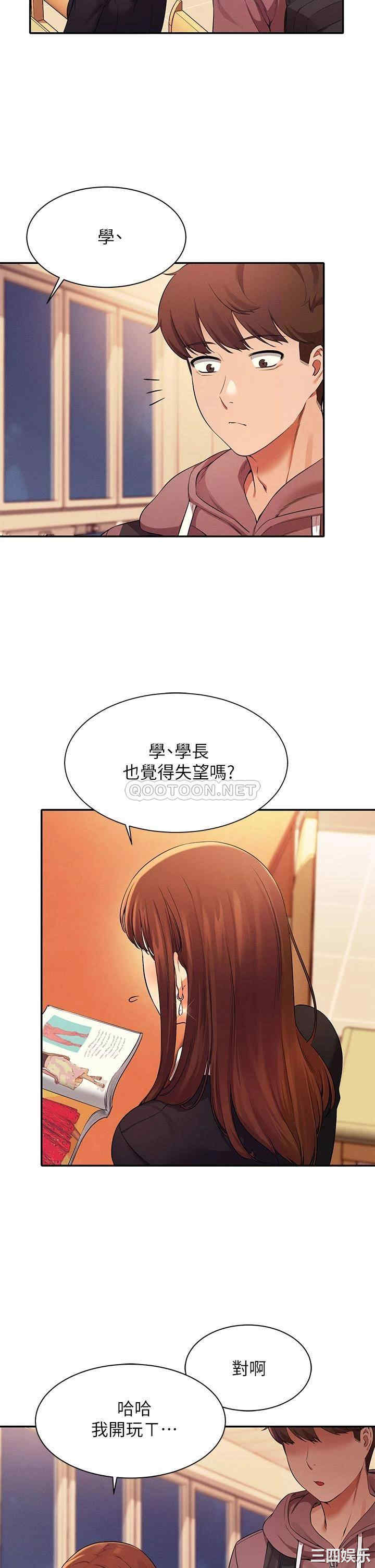 谁说理组没正妹?