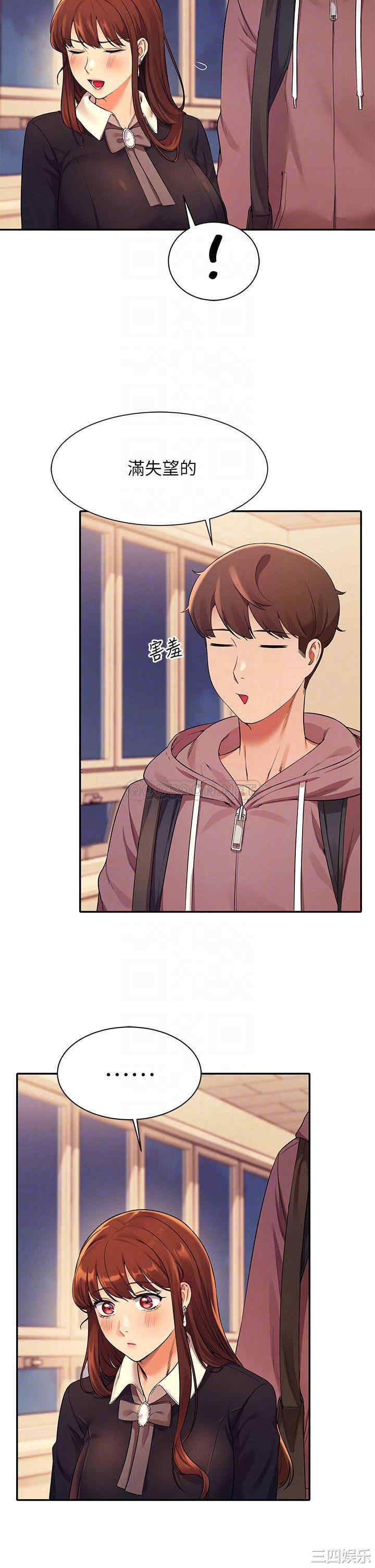 谁说理组没正妹?