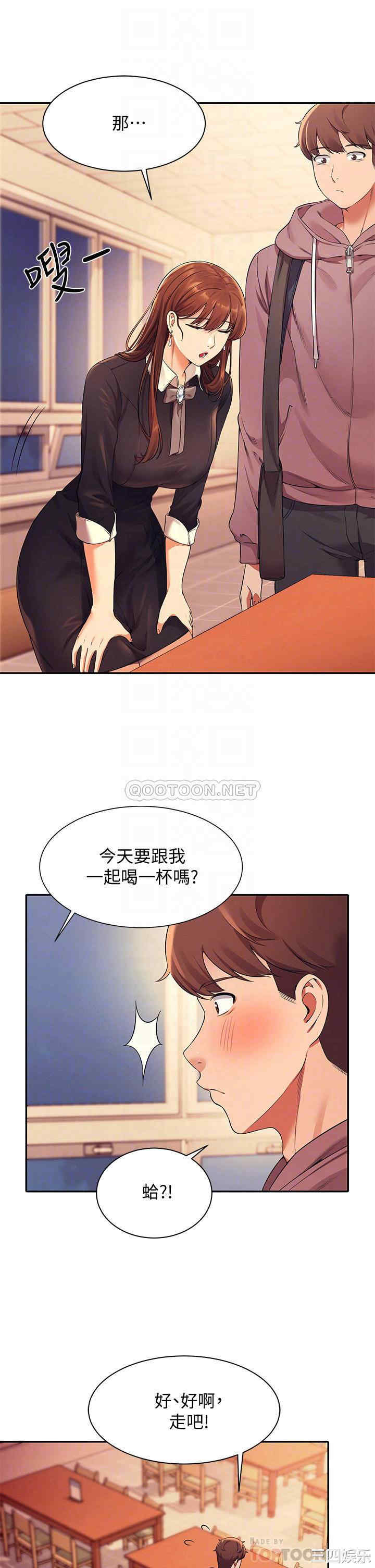 谁说理组没正妹?