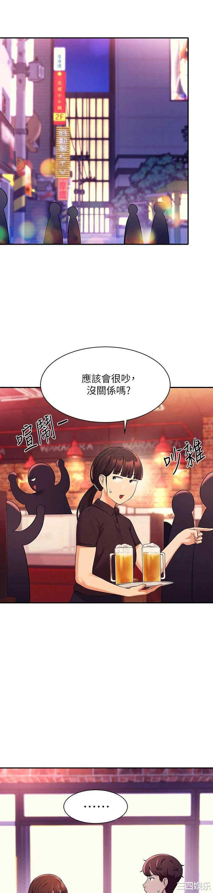 谁说理组没正妹?
