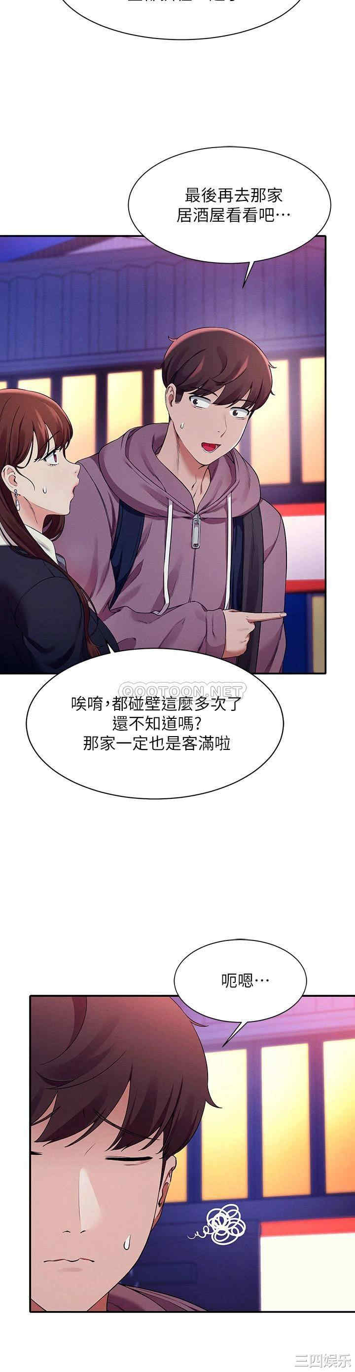 谁说理组没正妹?