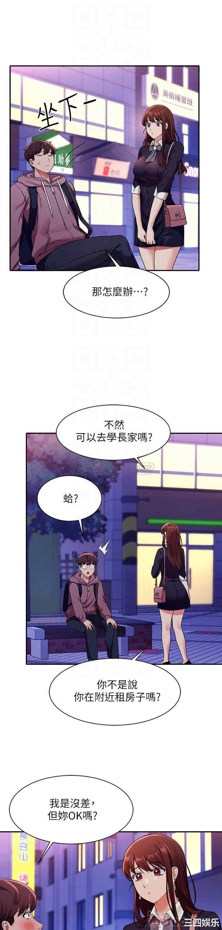 谁说理组没正妹?