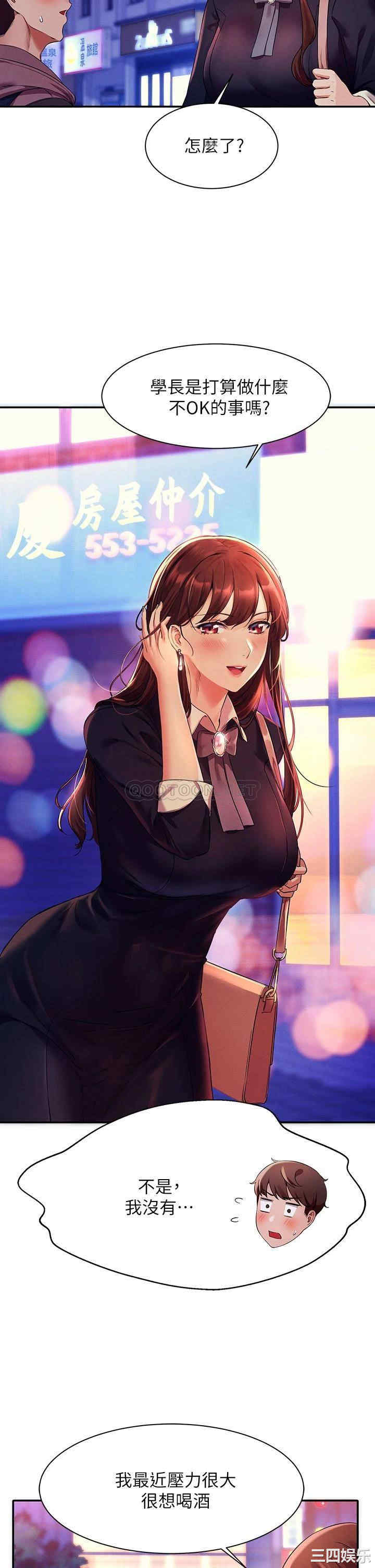 谁说理组没正妹?