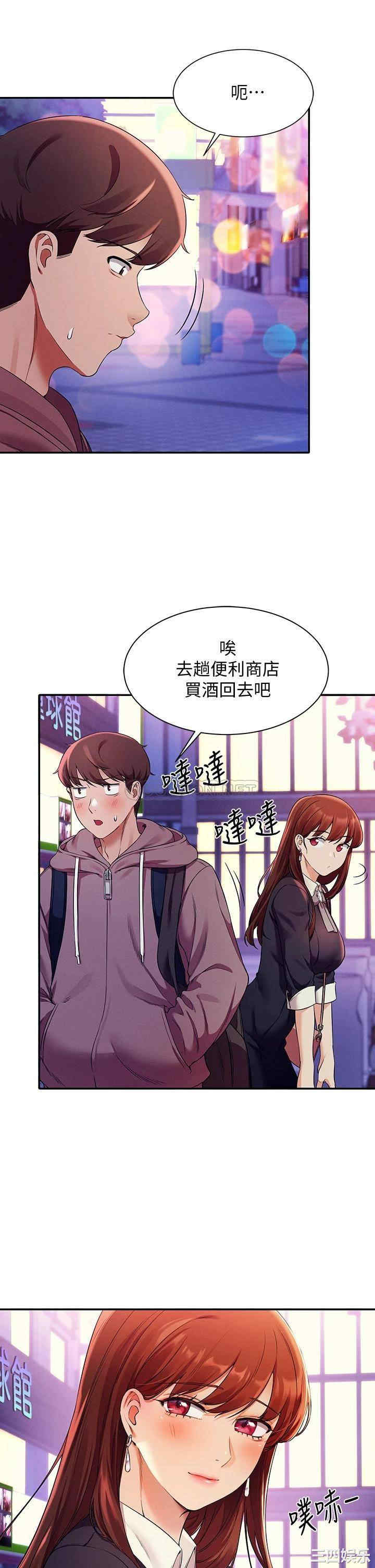 谁说理组没正妹?
