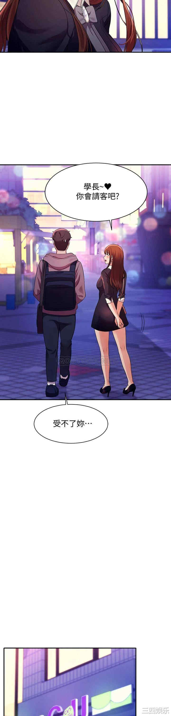 谁说理组没正妹?