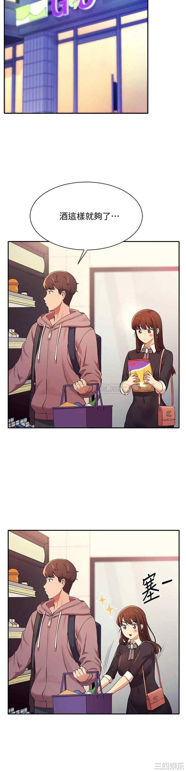 谁说理组没正妹?