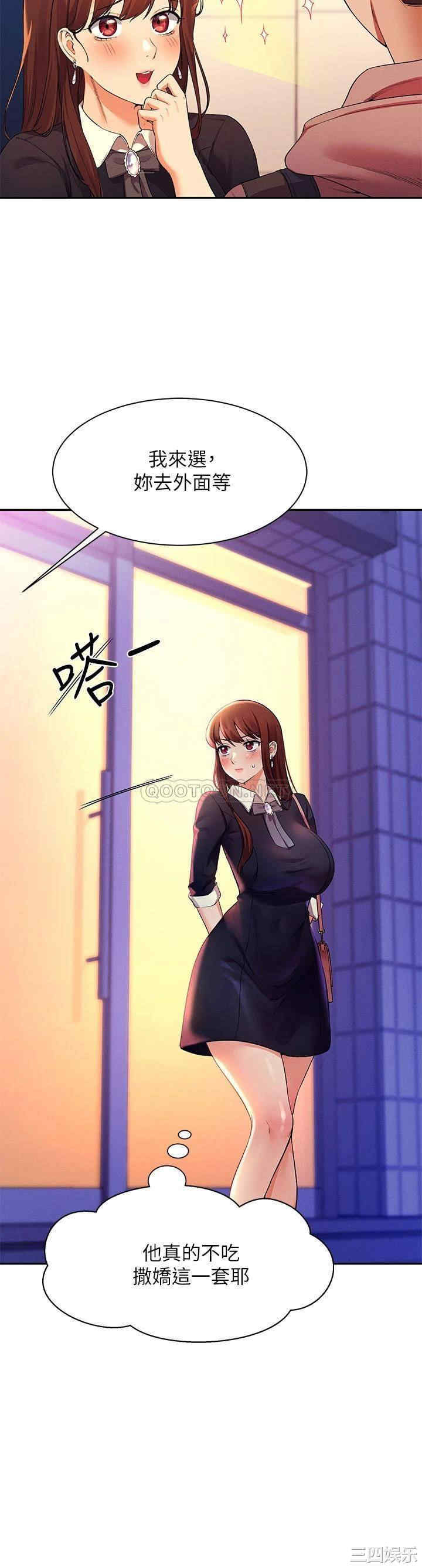 谁说理组没正妹?