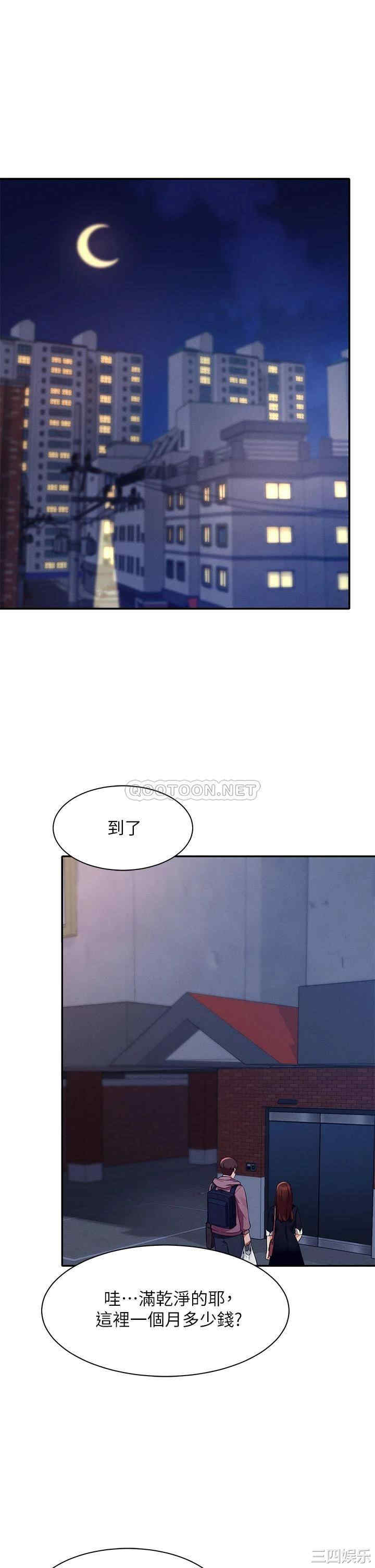 谁说理组没正妹?