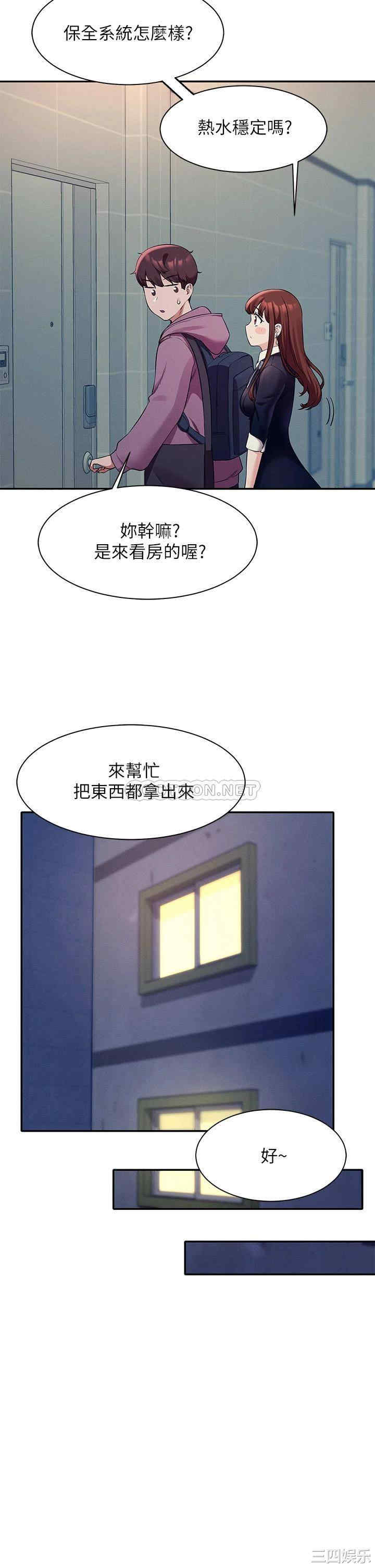 谁说理组没正妹?