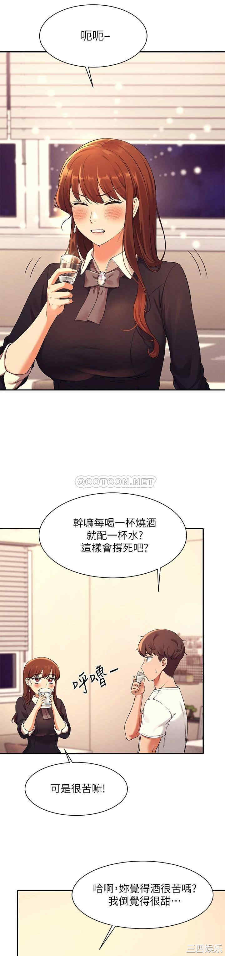 谁说理组没正妹?
