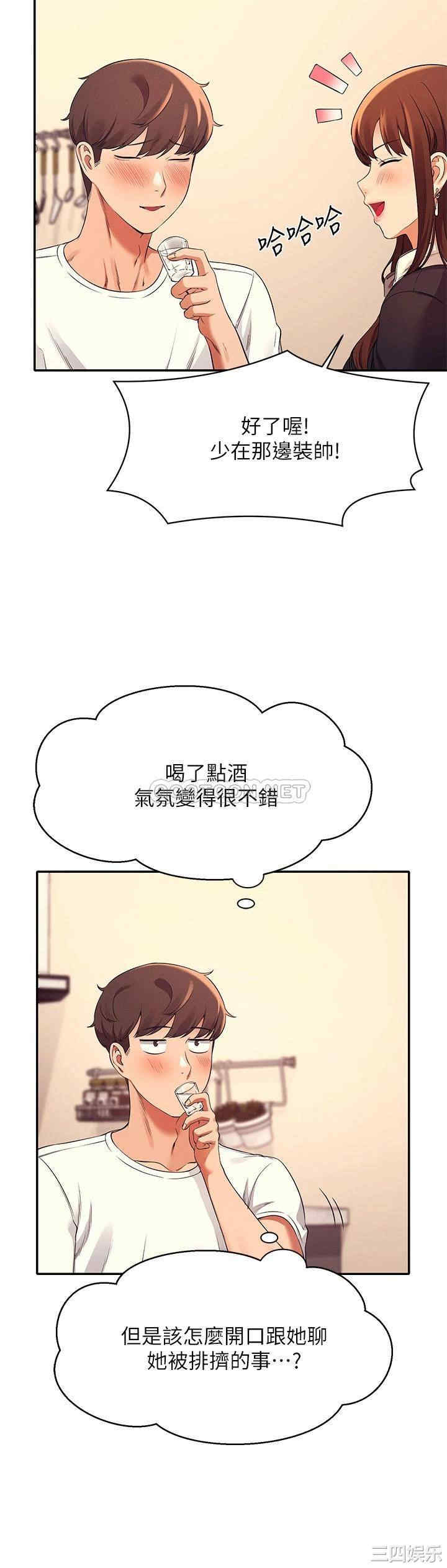 谁说理组没正妹?