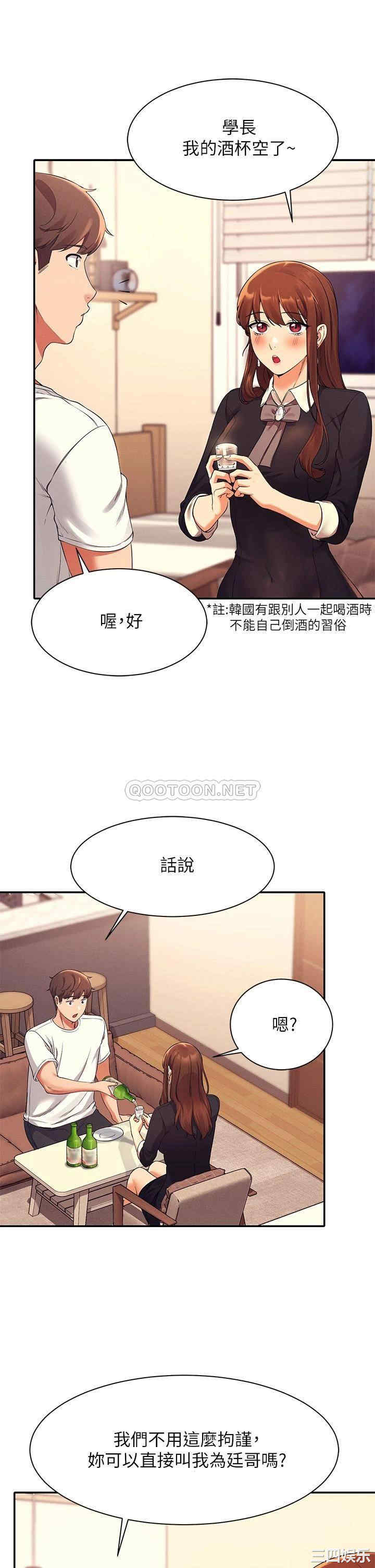 谁说理组没正妹?