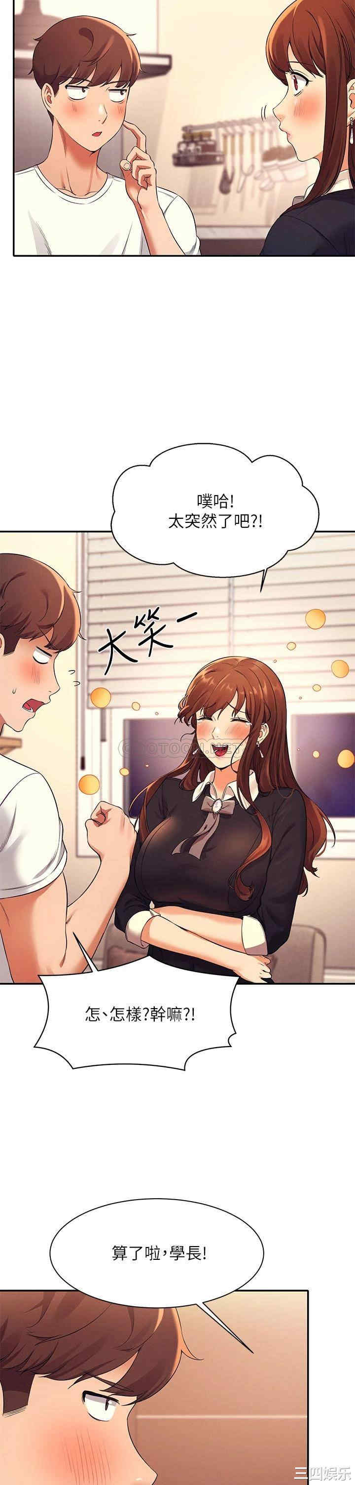 谁说理组没正妹?