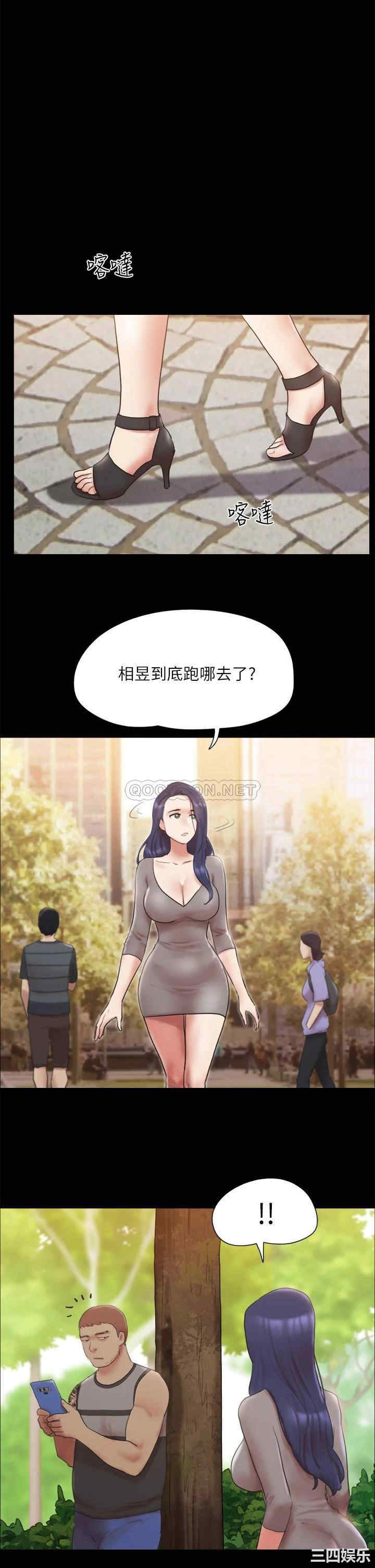 协议换爱/合意之下