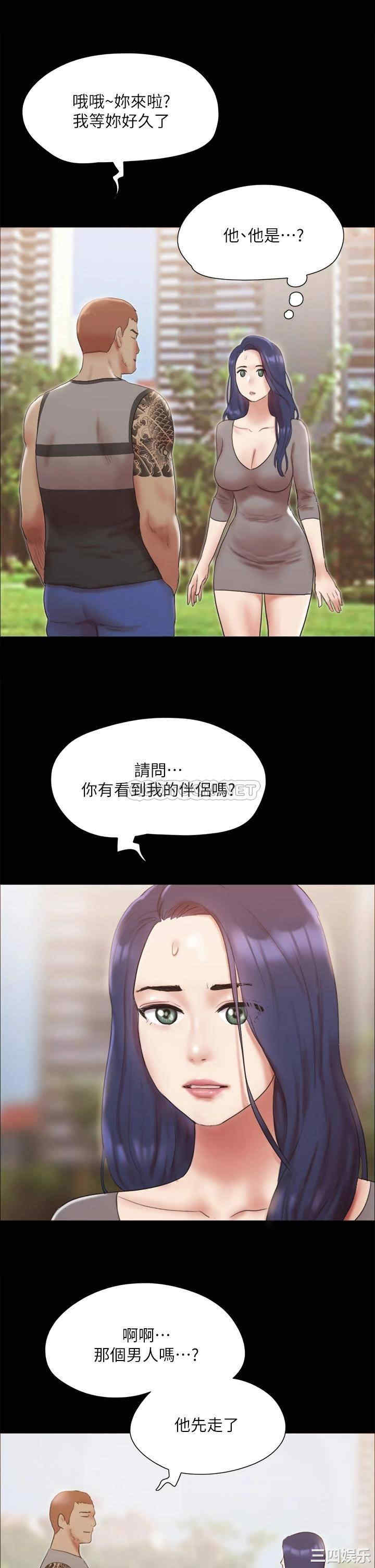 协议换爱/合意之下