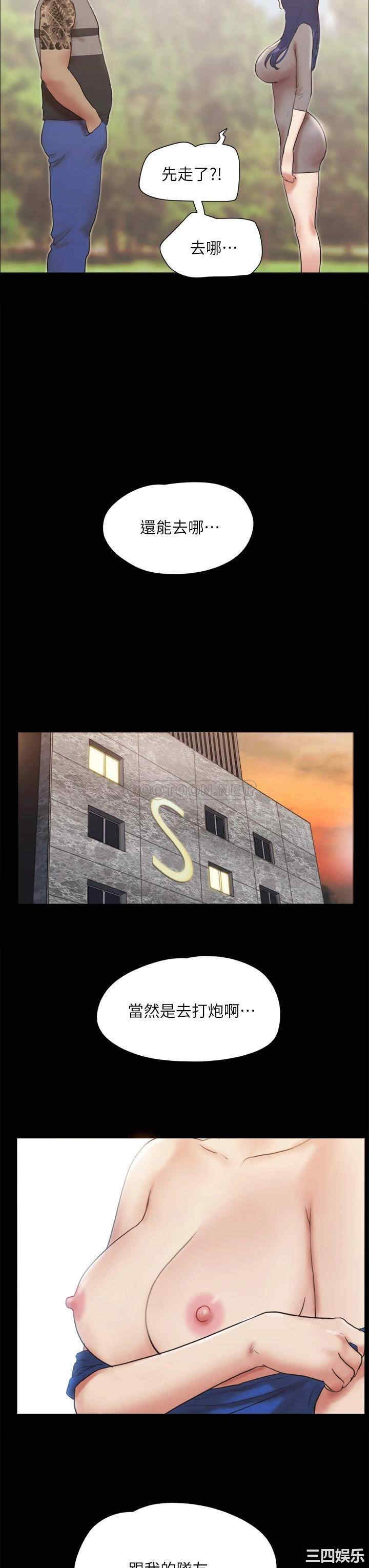 协议换爱/合意之下
