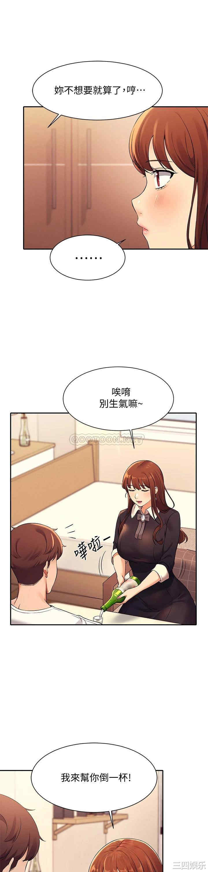谁说理组没正妹?