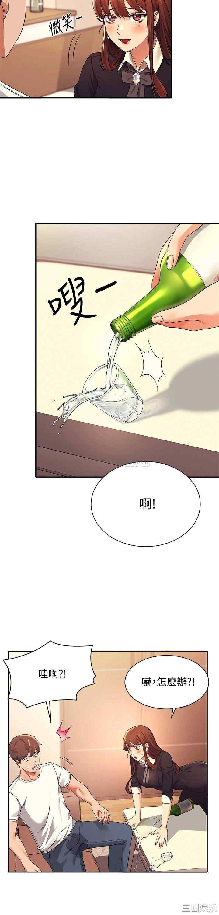 谁说理组没正妹?