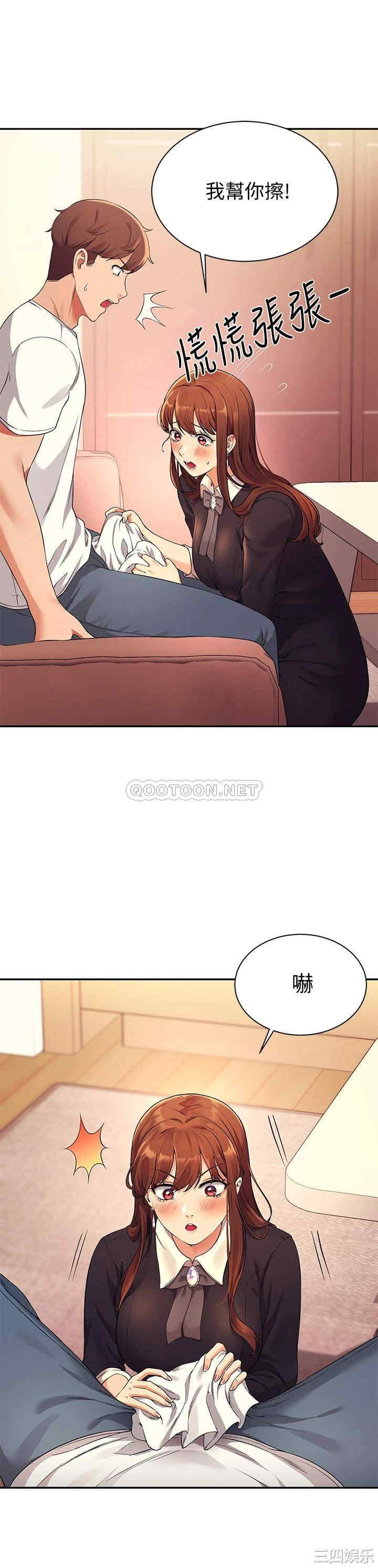 谁说理组没正妹?