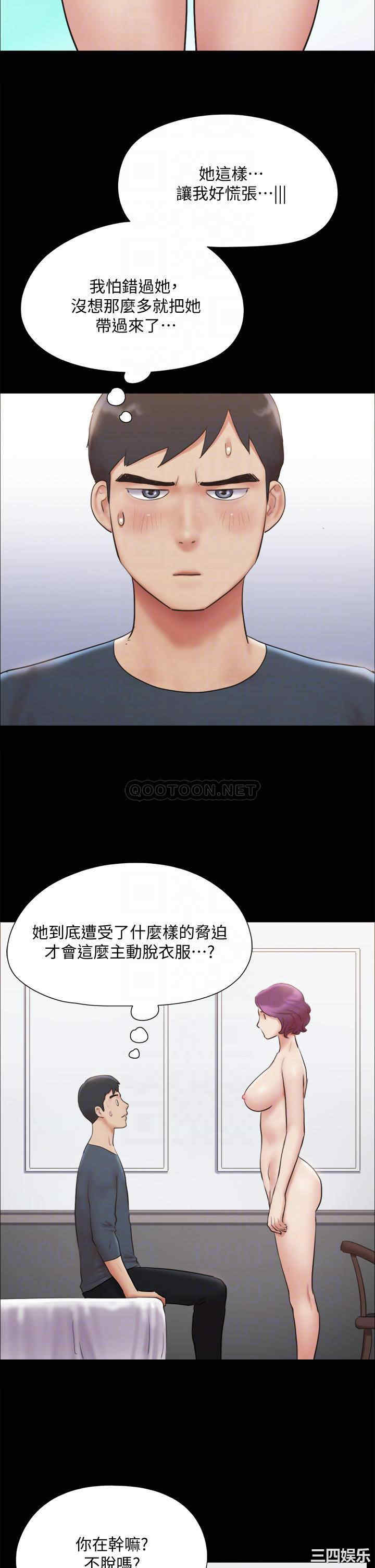 协议换爱/合意之下