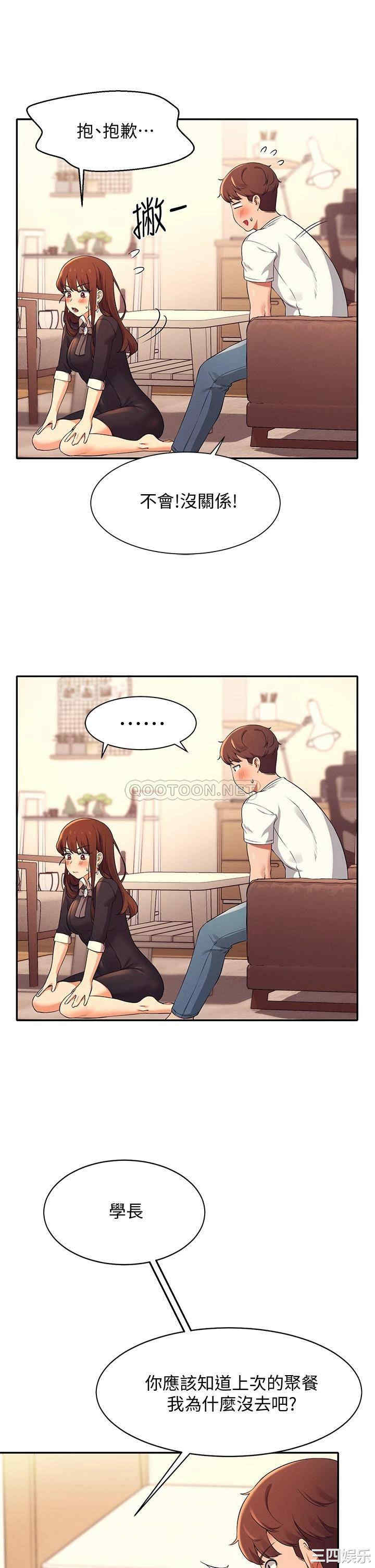 谁说理组没正妹?