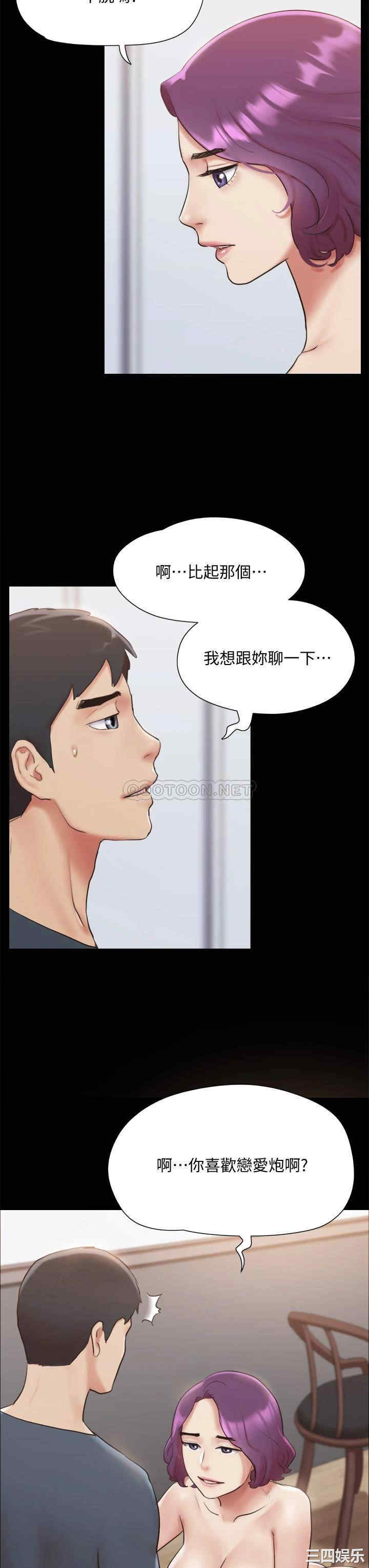 协议换爱/合意之下