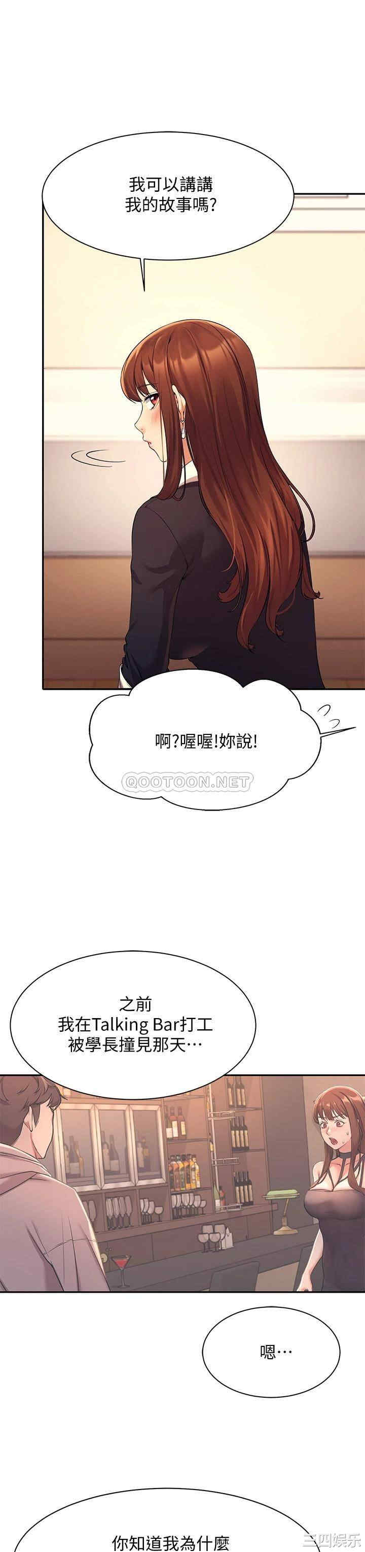 谁说理组没正妹?