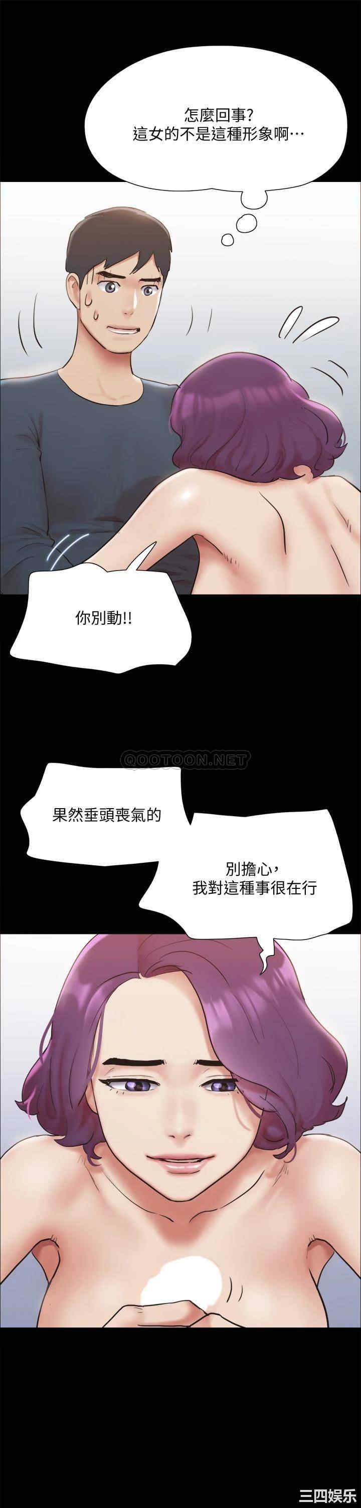 协议换爱/合意之下