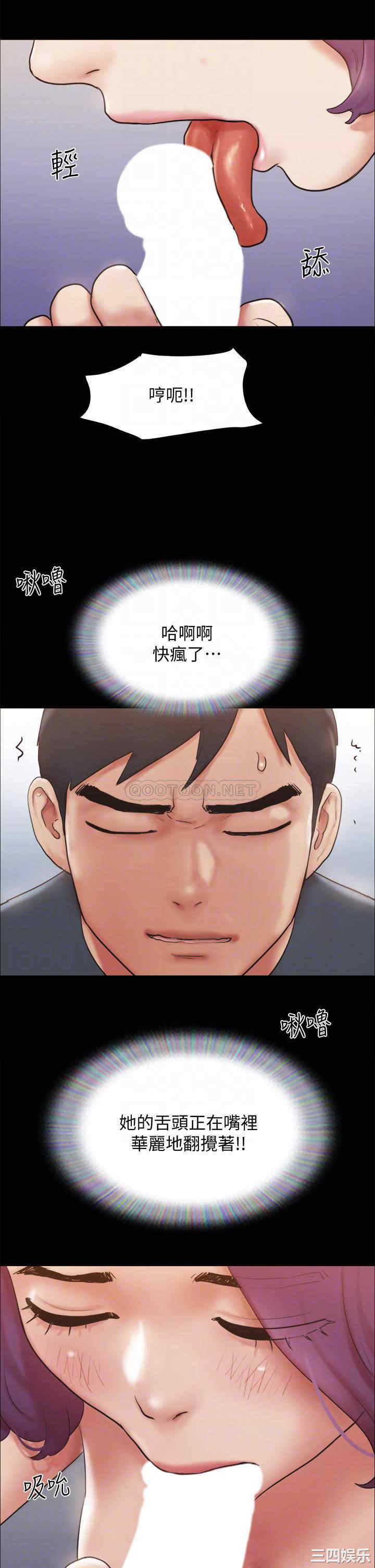 协议换爱/合意之下