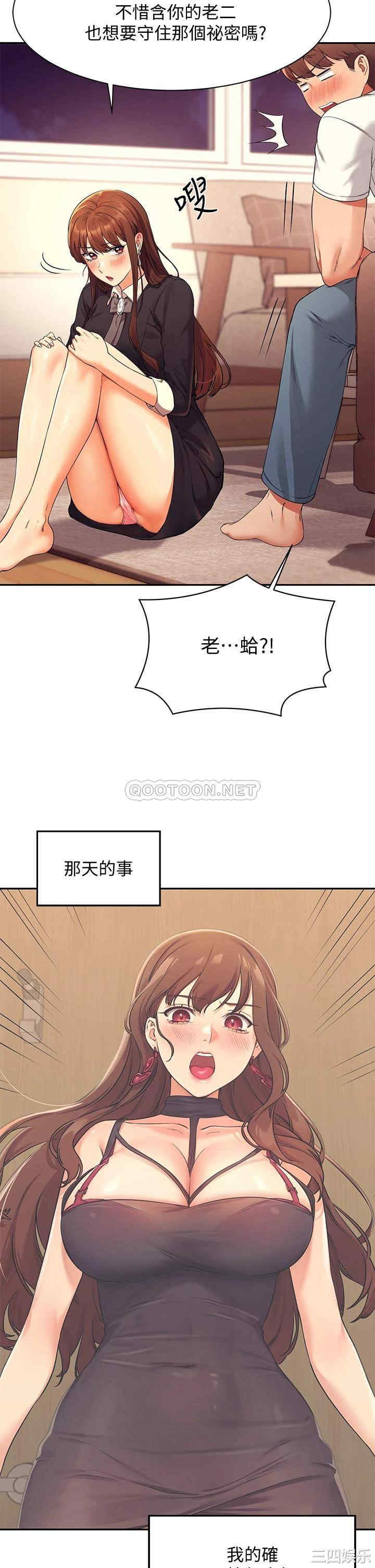 谁说理组没正妹?