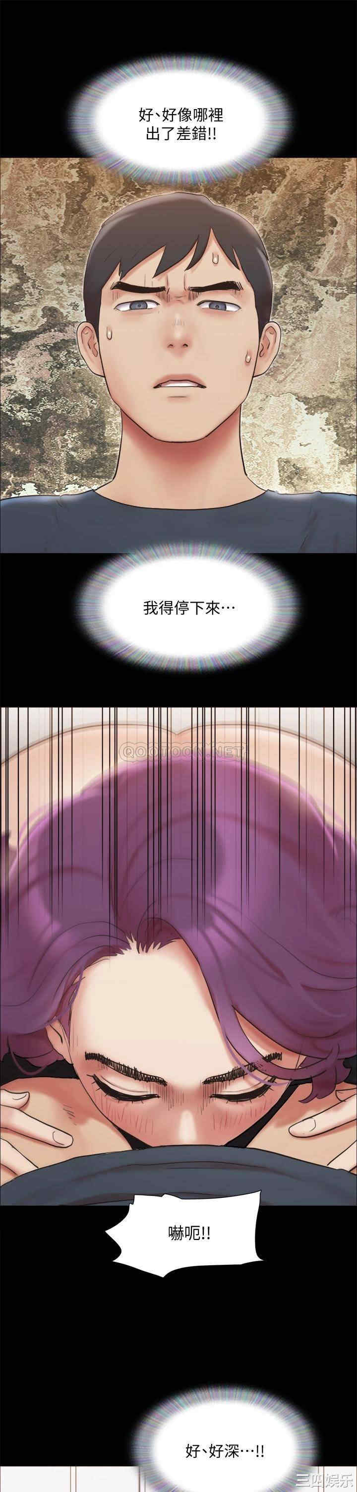 协议换爱/合意之下