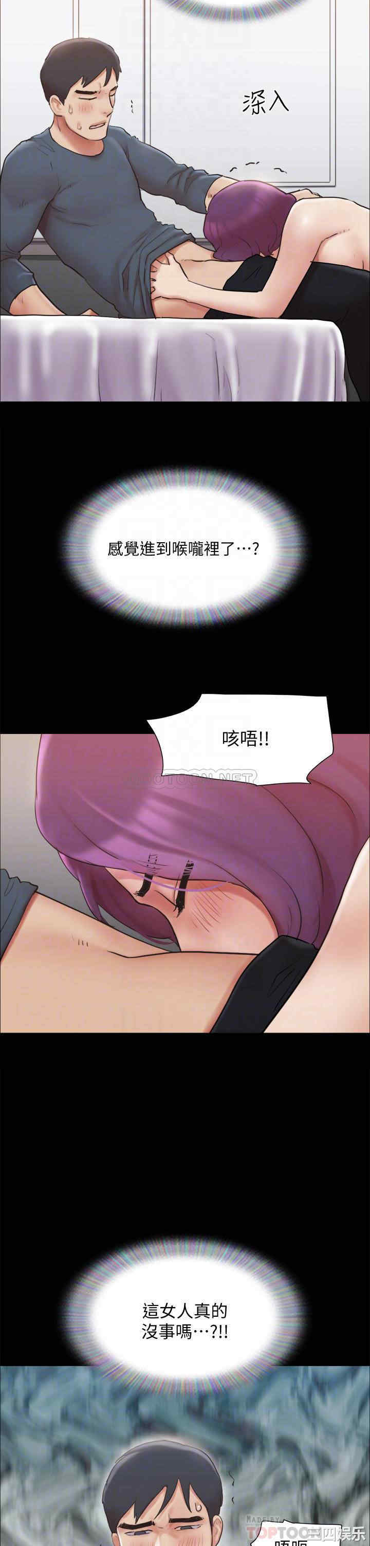 协议换爱/合意之下