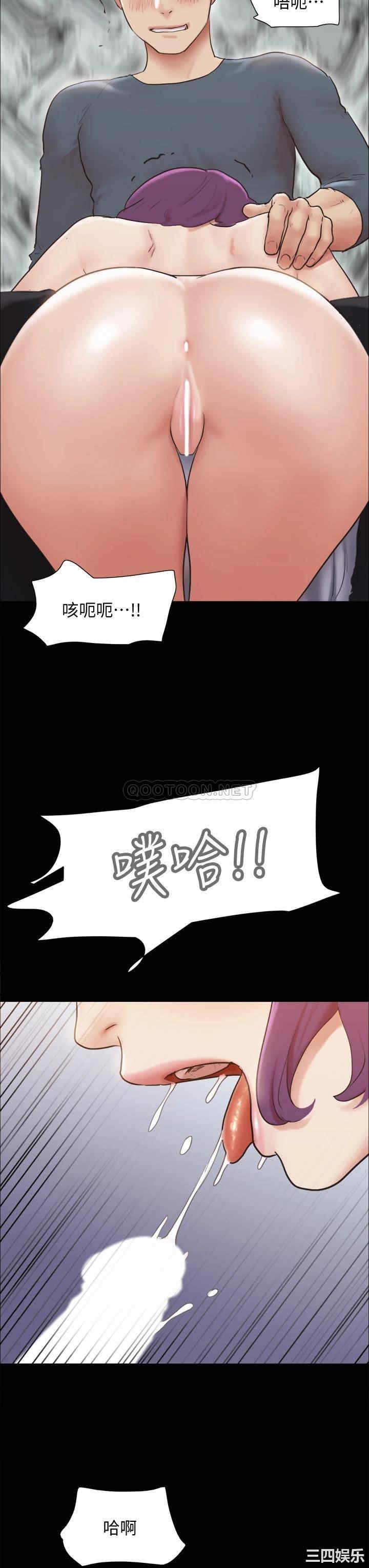 协议换爱/合意之下