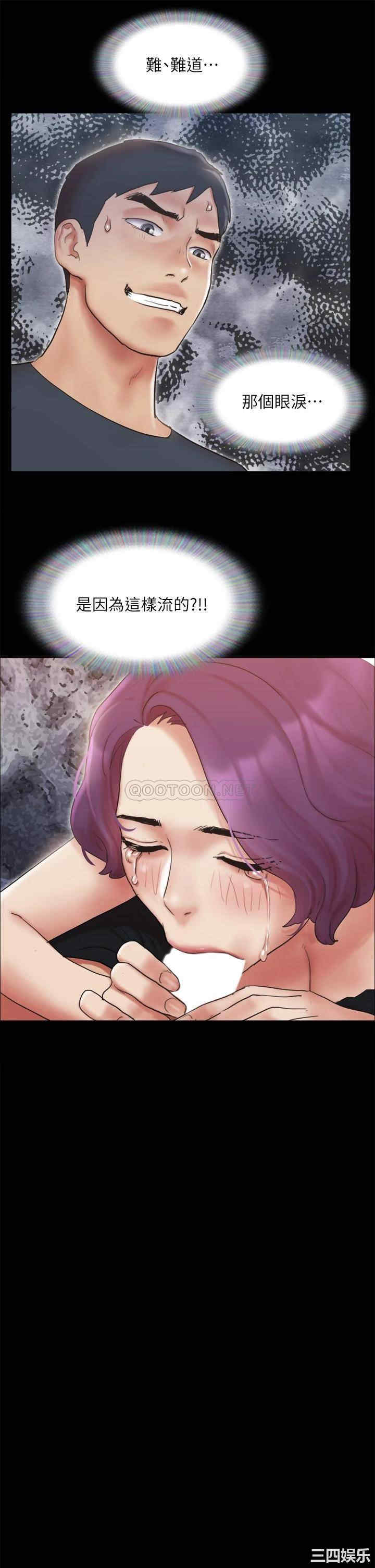 协议换爱/合意之下
